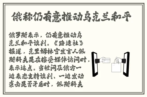 一线产区和二线产区的经济发展水平