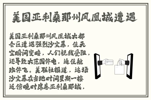 黑料社区啪啪